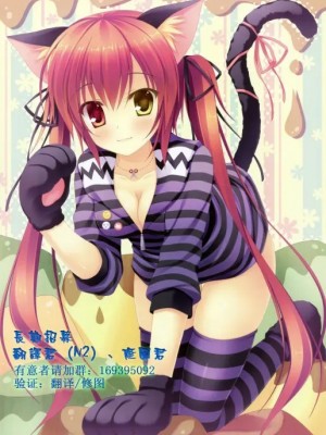 [年糕汉化组] [こりすや (こりす)] 川原の仔犬_27