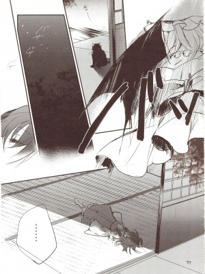 [伞尖绅士汉化组] (紅のひろば9) [みっかみさき (ナヅカ)] フレナイ ワズライ ~レミリア片想い自慰本~ (東方Project)_35