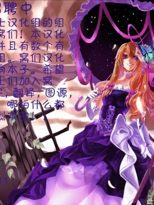 [伞尖绅士汉化组] (紅のひろば9) [みっかみさき (ナヅカ)] フレナイ ワズライ ~レミリア片想い自慰本~ (東方Project)_42