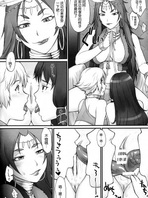 [脸肿汉化组] (COMIC1☆7) [流弾屋 (BANG-YOU、しんどう、Ash横島)] 精巣のガルガンチュワ (翠星のガルガンティア)_07_gdou_001_0006