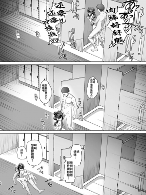 [8cm (はっせん)] 僕だけが知っている深夜の水面 [無修正][中国翻訳][996拼接][禁漫漢化組]_038