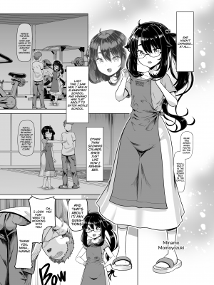 [8cm (はっせん)] 僕だけが知っている深夜の水面 [無修正][英訳][DL版]_004