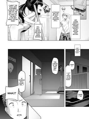[8cm (はっせん)] 僕だけが知っている深夜の水面 [無修正][英訳][DL版]_005
