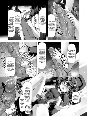 [8cm (はっせん)] 僕だけが知っている深夜の水面 [無修正][英訳][DL版]_026