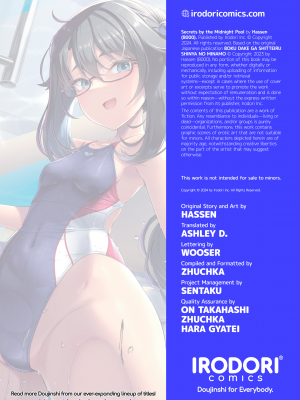 [8cm (はっせん)] 僕だけが知っている深夜の水面 [無修正][英訳][DL版]_044
