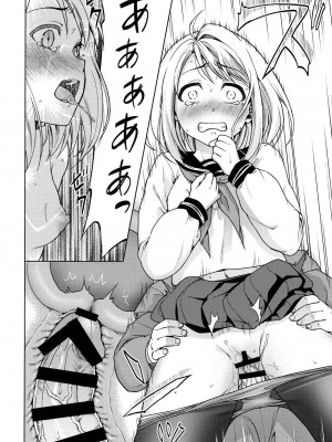 [F宅 (安間)] 無口少女の痴漢被害 総集篇 [中国翻訳] [重制]_264