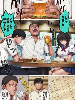 [サイクロン (和泉、冷泉)] みだれうち5