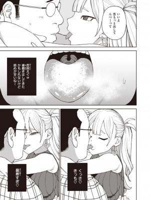 WEEKLY快楽天 2024 No.16_06