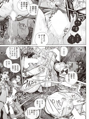 WEEKLY快楽天 2024 No.16_26
