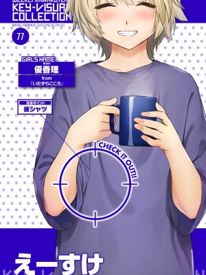 WEEKLY快楽天 2024 No.16_35
