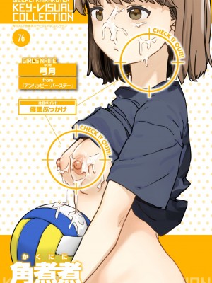 WEEKLY快楽天 2024 No.16_31