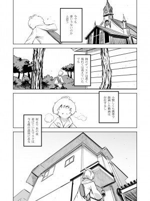 [有限会社マッハスピン (ドリル汁)] 全頭マスク性欲スレイブ人妻○○さん05_32