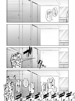 [有限会社マッハスピン (ドリル汁)] 全頭マスク性欲スレイブ人妻○○さん05_18