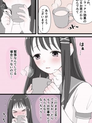 [りすとまろん] 媚薬クリ責め調教_03