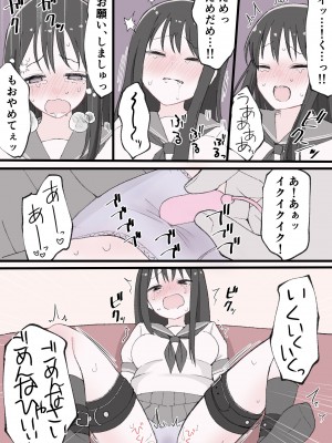 [りすとまろん] 媚薬クリ責め調教_16