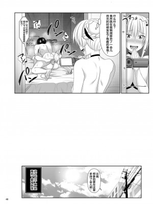 [牧野駅 (牧野坂シンイチ)] セックスフレンド 1-6_085