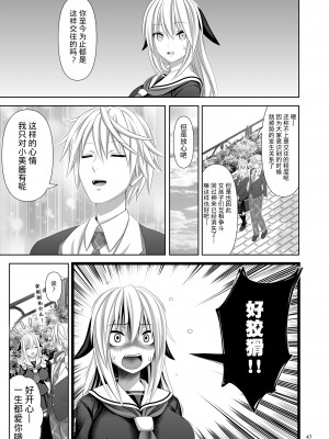 [牧野駅 (牧野坂シンイチ)] セックスフレンド 1-6_175