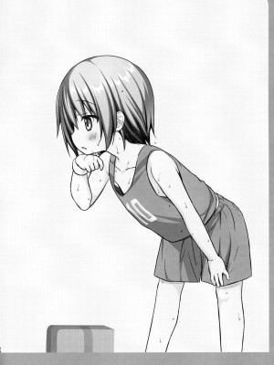 [ノラネコノタマ (雪野みなと)] 楽園のおもちゃ箱 1-5_052