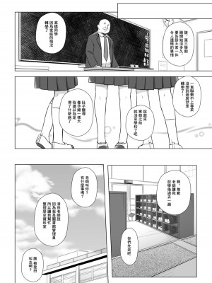 [ノラネコノタマ (雪野みなと)] 楽園のおもちゃ箱 1-5_077