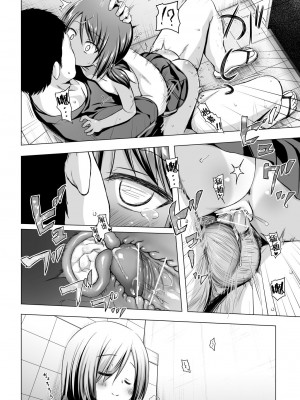 [ノラネコノタマ (雪野みなと)] 楽園のおもちゃ箱 1-5_123