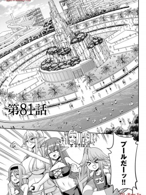 [オカヤド] モンスター娘のいる日常 第19卷_007