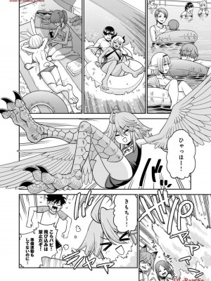 [オカヤド] モンスター娘のいる日常 第19卷_008
