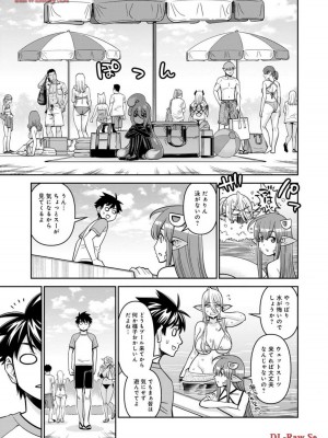 [オカヤド] モンスター娘のいる日常 第19卷_011