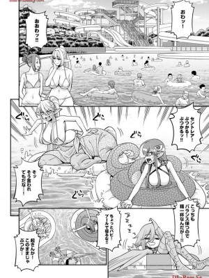 [オカヤド] モンスター娘のいる日常 第19卷_014