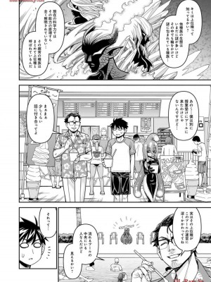 [オカヤド] モンスター娘のいる日常 第19卷_016