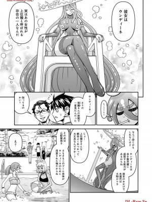 [オカヤド] モンスター娘のいる日常 第19卷_017