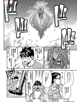 [オカヤド] モンスター娘のいる日常 第19卷_022