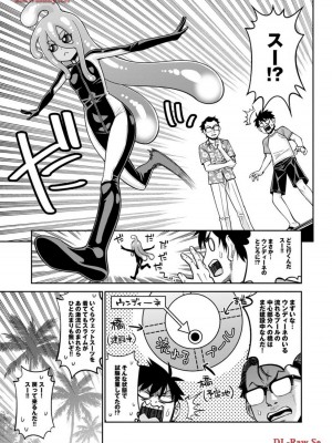 [オカヤド] モンスター娘のいる日常 第19卷_023
