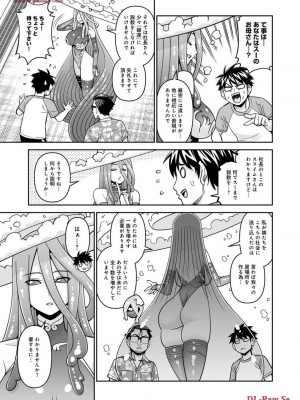 [オカヤド] モンスター娘のいる日常 第19卷_033
