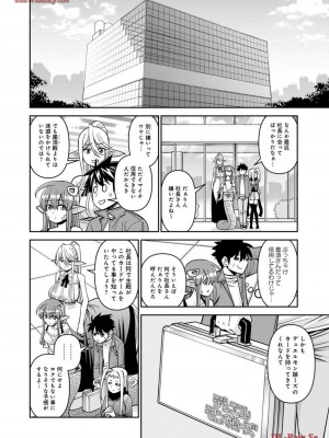 [オカヤド] モンスター娘のいる日常 第19卷_044