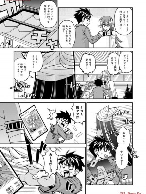 [オカヤド] モンスター娘のいる日常 第19卷_045