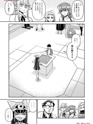 [オカヤド] モンスター娘のいる日常 第19卷_059