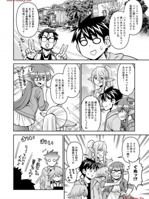 [オカヤド] モンスター娘のいる日常 第19卷_074