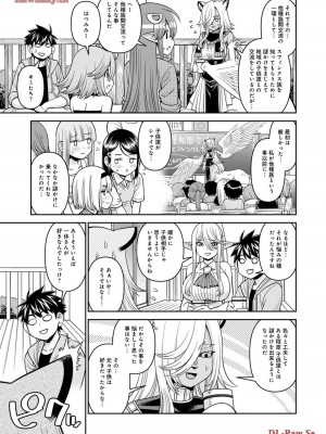 [オカヤド] モンスター娘のいる日常 第19卷_077