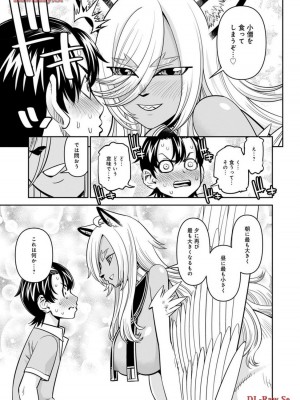 [オカヤド] モンスター娘のいる日常 第19卷_093