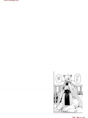 [オカヤド] モンスター娘のいる日常 第19卷_100