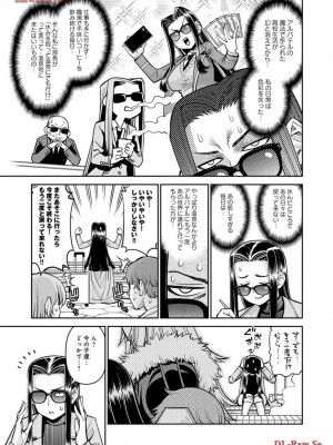 [オカヤド] モンスター娘のいる日常 第19卷_105