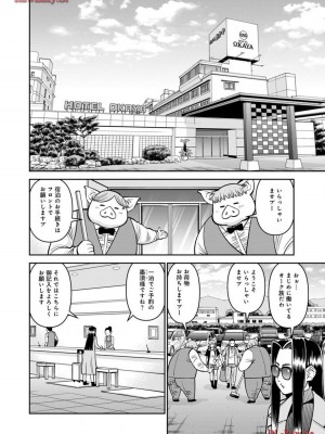 [オカヤド] モンスター娘のいる日常 第19卷_106
