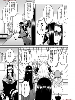 [オカヤド] モンスター娘のいる日常 第19卷_107