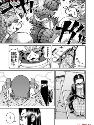 [オカヤド] モンスター娘のいる日常 第19卷_115