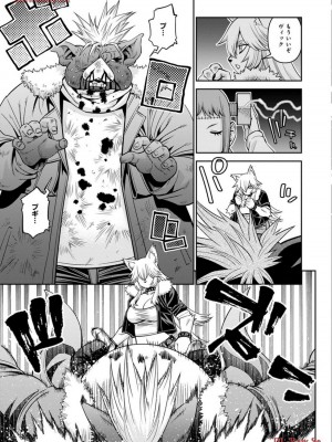 [オカヤド] モンスター娘のいる日常 第19卷_119