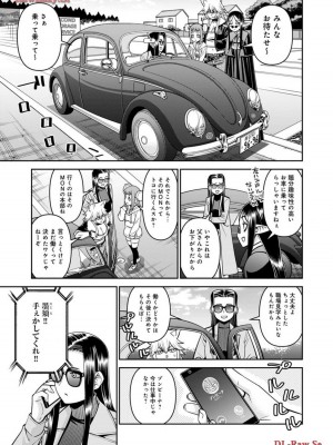 [オカヤド] モンスター娘のいる日常 第19卷_123