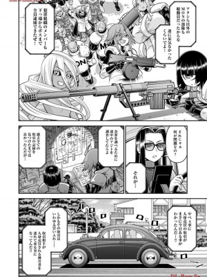 [オカヤド] モンスター娘のいる日常 第19卷_126