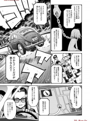 [オカヤド] モンスター娘のいる日常 第19卷_127