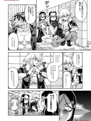 [オカヤド] モンスター娘のいる日常 第19卷_132
