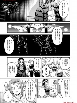 [オカヤド] モンスター娘のいる日常 第19卷_133
